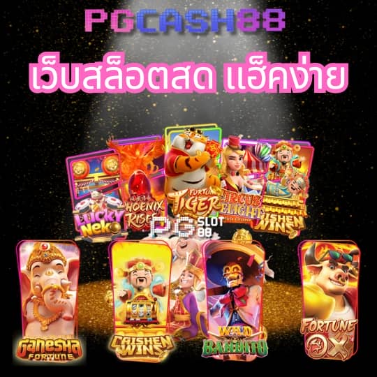 ufamcity88